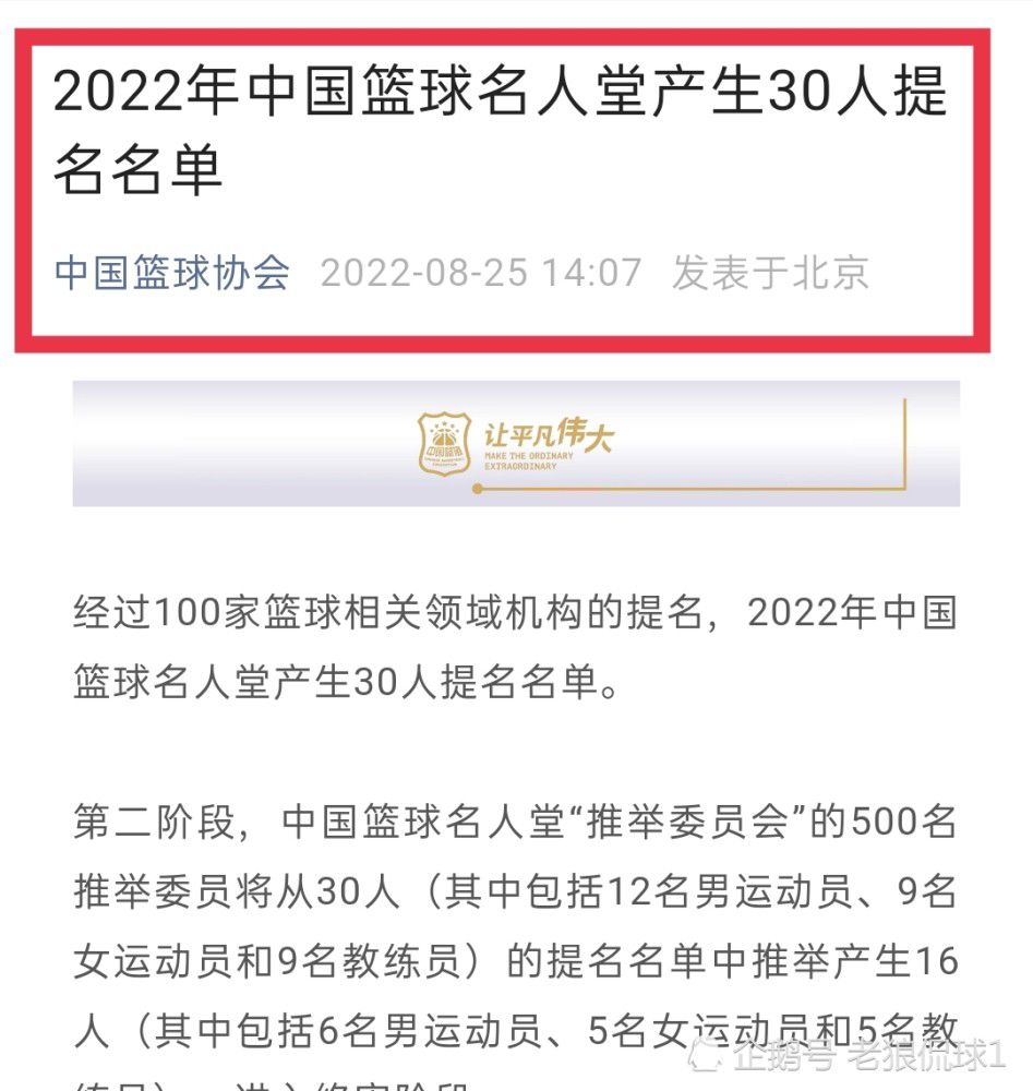 另外作为临时措施，安切洛蒂有意将琼阿梅尼后撤，让他和吕迪格、纳乔在中后卫位置轮换搭档。